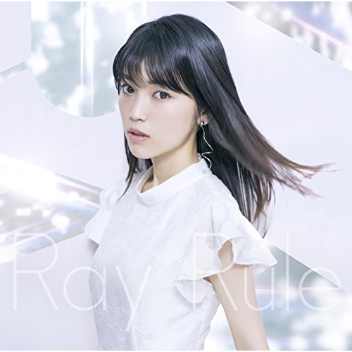 【送料無料】 CD/石原夏織/Ray Rule (通常盤)/PCCG-70426