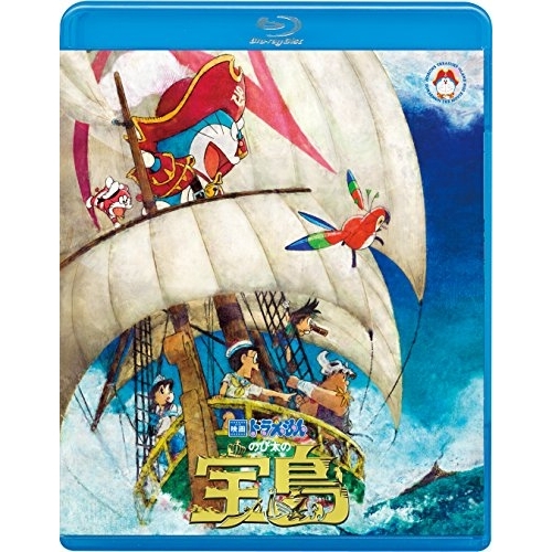 【送料無料】 BD/キッズ/映画ドラえもん のび太の宝島(Blu-ray) (通常版)/PCXE-50839