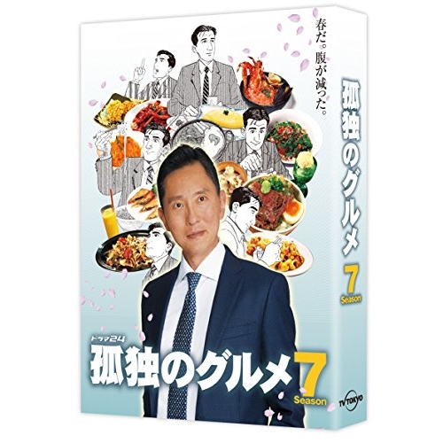 DVD / 国内TVドラマ / 孤独のグルメ Season7 DVD-BOX (本編ディスク4枚+特典ディスク1枚) / PCBE-63727
