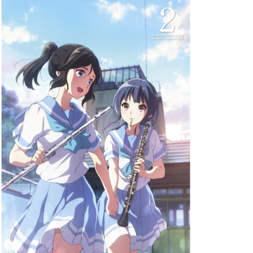 【送料無料】 BD/TVアニメ/響け!ユーフォニアム2 2(Blu-ray)/PCXE-50712