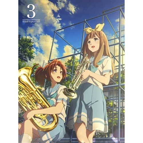 【送料無料】 DVD/TVアニメ/響け!ユーフォニアム2 3/PCBE-55533