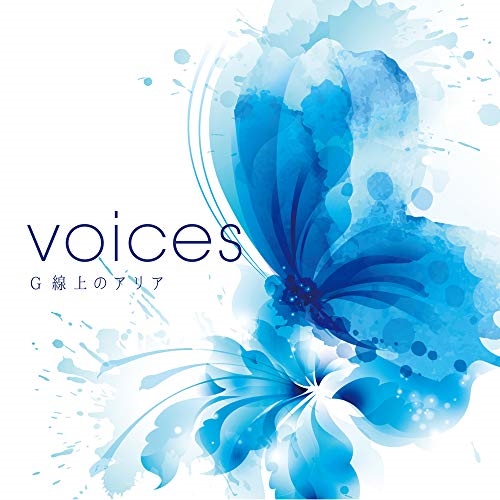 【送料無料】 CD/クラシック/VOICES G線上のアリア/PCCK-10163