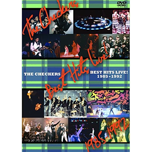 【送料無料】 DVD/チェッカーズ/チェッカーズ・ベストヒッツ・ライブ! 1985-1992/PCBP-53252