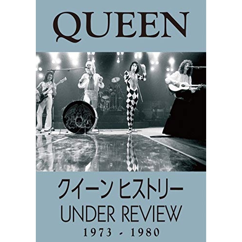 【送料無料】 DVD/クイーン/クイーン ヒストリー 1973-1980/PCBE-12235