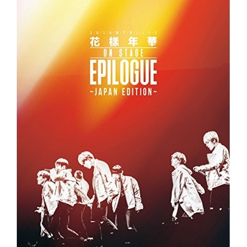 送料無料】 BD/BTS(防弾少年団)/2016 BTS LIVE 花様年華 ON STAGE