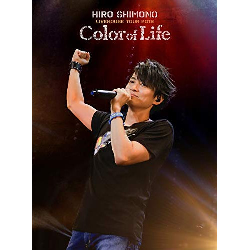 【送料無料】 BD/下野紘/下野紘ライヴハウスツアー2018 ”Color of Life”(Blu-ray) (Blu-ray+CD) (初回限定版)/PCXP-50605