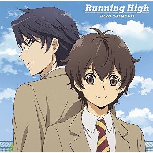 送料無料】 CD/下野紘/Running High (通常アニメ盤)/PCCG-70366