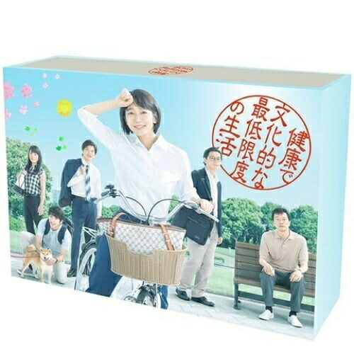 【送料無料】 DVD/国内TVドラマ/『健康で文化的な最低限度の生活』DVD-BOX (本編ディスク5枚+特典ディスク1枚)/PCBE-63753