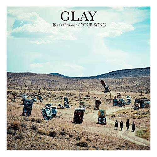 【送料無料】 CD/GLAY/愁いのPrisoner/YOUR SONG (CD+DVD) (紙ジャケット)/PCCN-31