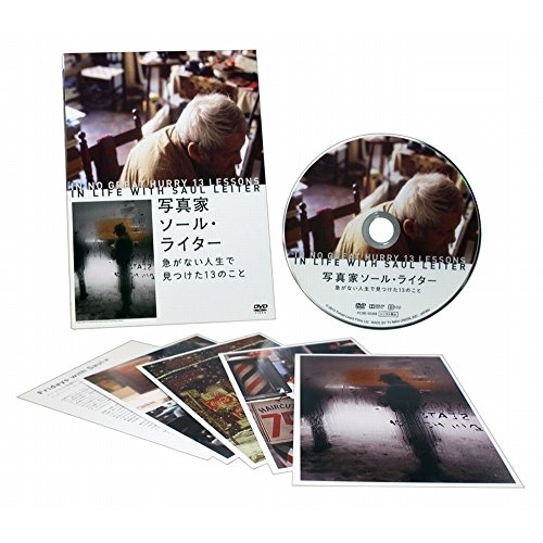 【送料無料】 DVD/洋画/写真家ソール・ライター 急がない人生で見つけた13のこと/PCBE-55368