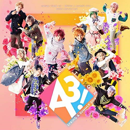 【送料無料】 CD/オムニバス/「MANKAI STAGE『A3!』～SPRING & SUMMER 2018～」MUSIC Collection/PCCG-1747