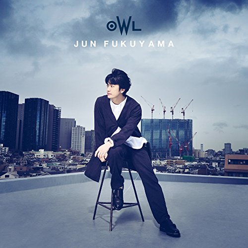 【送料無料】 CD/福山潤/OWL -アウル- (通常盤)/PCCG-1609