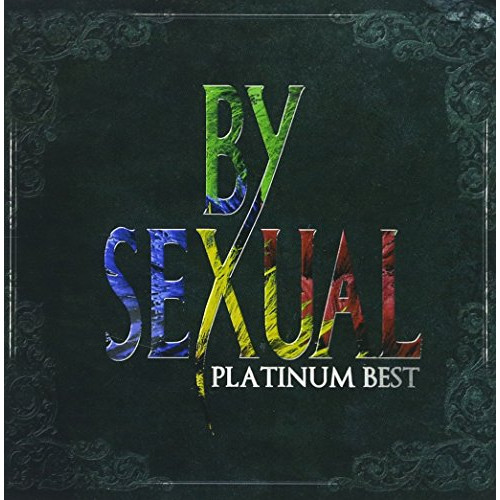 【送料無料】 CD/BY-SEXUAL/プラチナムベスト BY-SEXUAL (UHQCD)/PCCA-50280