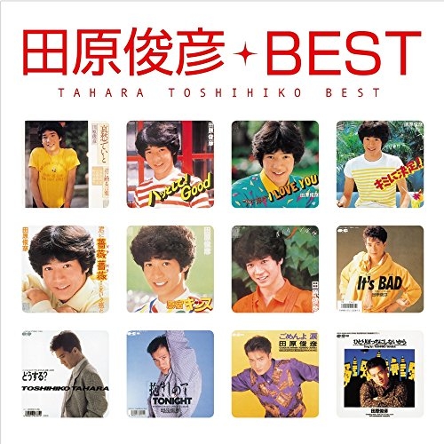 【送料無料】 CD/田原俊彦/プラチナムベスト 田原俊彦 ベスト (UHQCD)/PCCA-50278