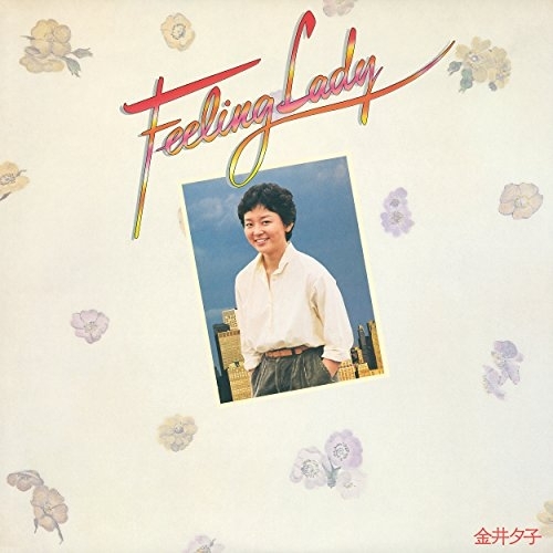 【送料無料】 CD/金井夕子/Feeling Lady (UHQCD)/PCCA-50295