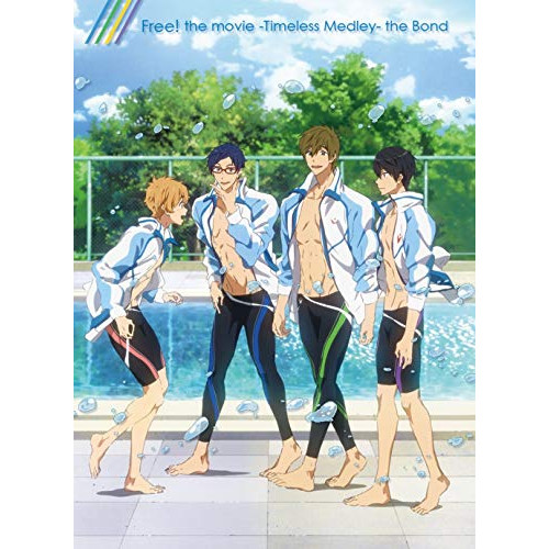 【送料無料】 DVD/劇場アニメ/劇場版 Free! -Timeless Medley- 絆/PCBE-55764