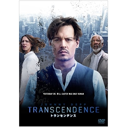 【送料無料】 DVD/洋画/トランセンデンス (低価格版)/PCBG-52282