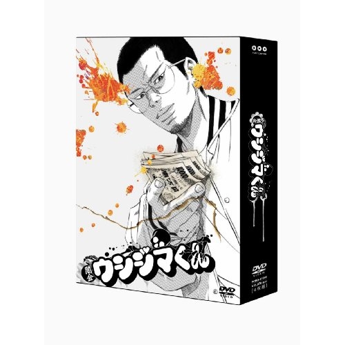 DVD / 国内TVドラマ / 闇金ウシジマくん ディレクターズカット版 DVD-BOX (本編ディスク3枚+特典ディスク1枚) / PCBG-61395