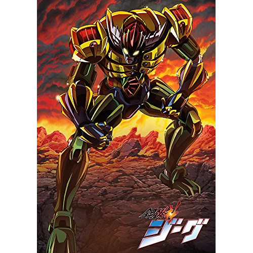 BD / TVアニメ / 鋼鉄神ジーグ Blu-ray Compact Collection(Blu-ray) / PCXG-50605