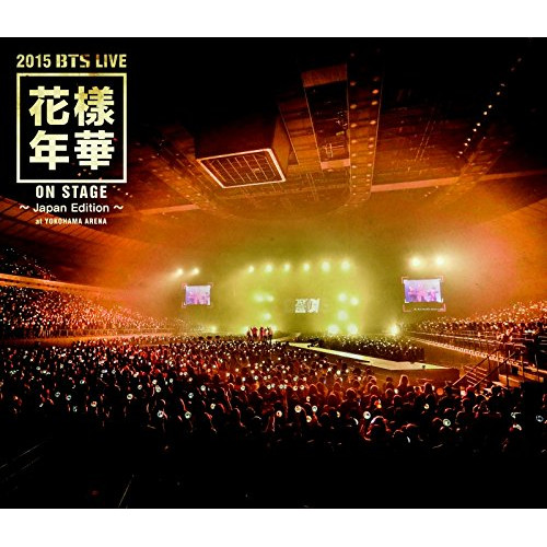 【送料無料】 BD/BTS(防弾少年団)/2015 BTS LIVE 花樣年華 ON STAGE ～Japan Edition～ at YOKOHAMA ARENA(Blu-ray)/PCXP-...