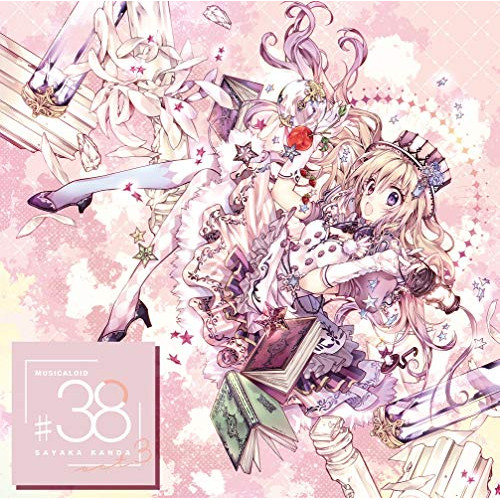 CD / 神田沙也加 / MUSICALOID #38 Act.3 (通常盤) / PCCA-6029