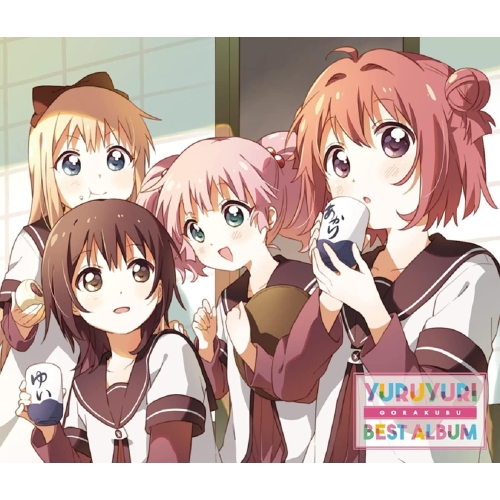 【送料無料】 CD/七森中☆ごらく部/YURUYURI GORAKUBU BEST ALBUM SPECIAL EDITION (2CD+Blu-ray) (初回限定生産盤)/PCCG-2027