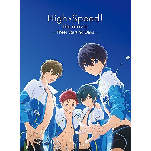 【送料無料】 DVD/劇場アニメ/映画 ハイ☆スピード!-Free! Starting Days- (スリーブパッケージ) (初回限定版)/PCBE-55309