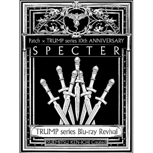 BD / 趣味教養 / TRUMP series Blu-ray Revival Patch × TRUMP series 10th ANNIVERSARY「SPECTER」(Blu-ray) / PCXP-50853