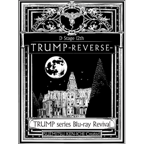 BD / 趣味教養 / TRUMP series Blu-ray Revival Dステ12th「TRUMP」REVERSE(Blu-ray) / PCXP-50849