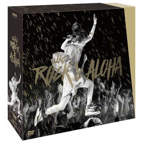 【送料無料】 DVD/aiko/ROCKとALOHA/PCBP-57015