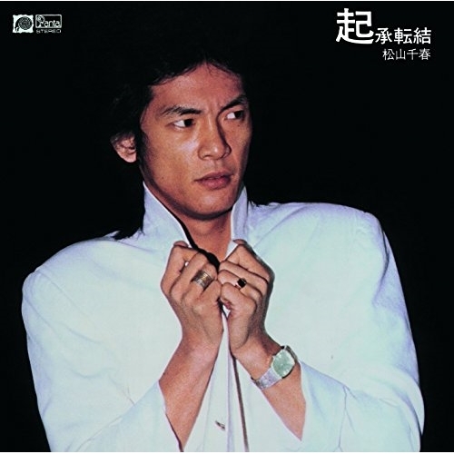【送料無料】 CD/松山千春/起承転結 (UHQCD)/PCCA-50238