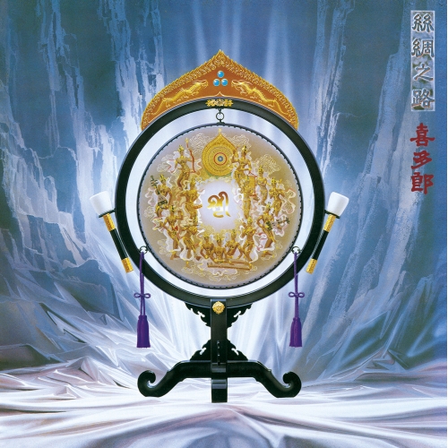 【送料無料】 CD/喜多郎/シルクロード(絲綢之路) (UHQCD) (紙ジャケット)/PCCR-50035