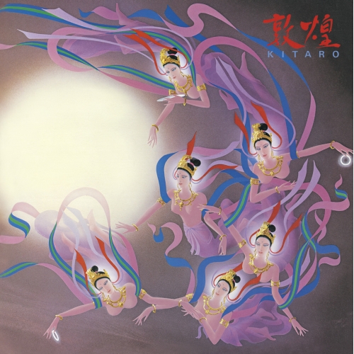 【送料無料】 CD/喜多郎/敦煌 (UHQCD) (紙ジャケット)/PCCR-50037