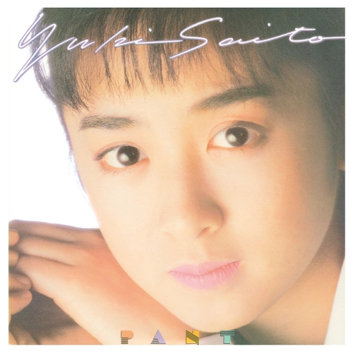 【送料無料】 CD/斉藤由貴/PANT (UHQCD)/PCCA-50243