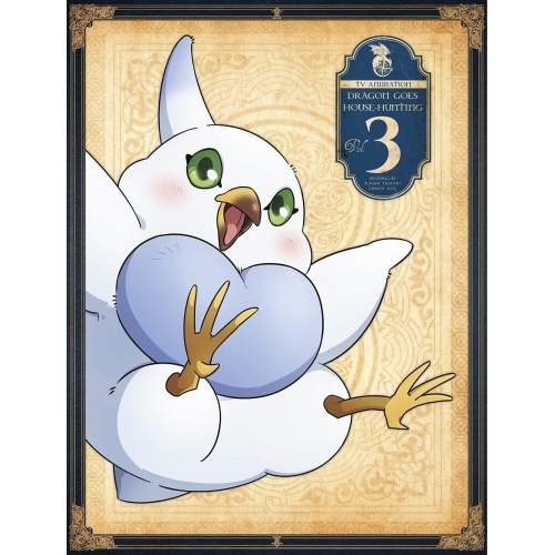 【送料無料】 BD/TVアニメ/ドラゴン、家を買う。 第3巻(Blu-ray)/PCXP-50843
