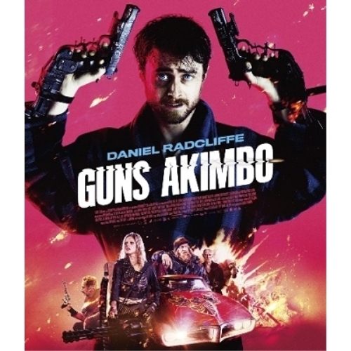 【送料無料】 BD/洋画/ガンズ・アキンボ(Blu-ray)/PCXE-50995