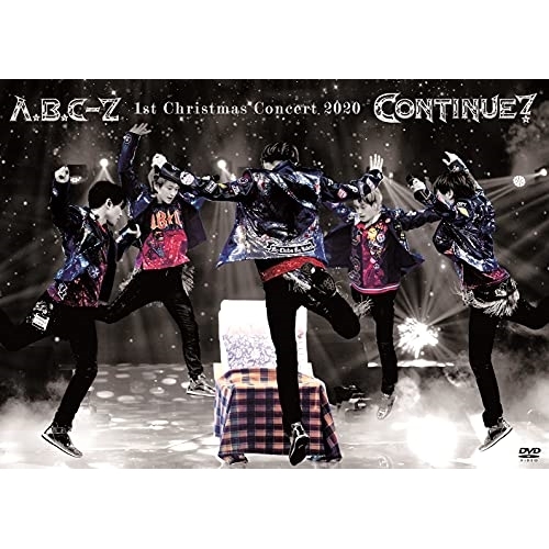【送料無料】 DVD/A.B.C-Z/A.B.C-Z 1st Christmas Concert 2020 CONTINUE? (本編ディスク+特典ディスク) (通常盤)/PCBP-55586