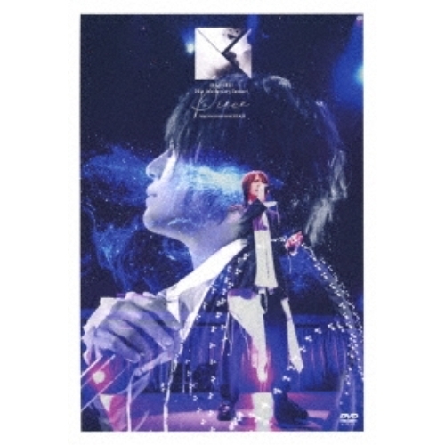 DVD / KENJI URAI / KENJI URAI 20th Anniversary Concert Piece Tokyo International Forum 2021.4.20 / PCBP-55587