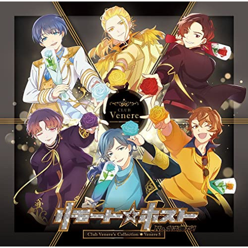 【送料無料】 CD/Venere 5/リモート☆ホスト Club Venere's Collection/PCCG-2071