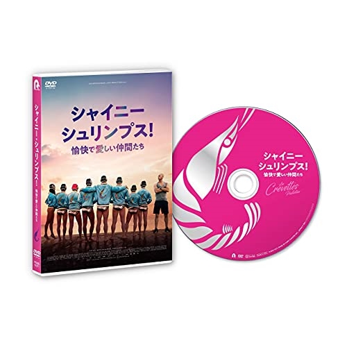 【送料無料】 DVD/洋画/シャイニー・シュリンプス!愉快で愛しい仲間たち/PCBG-11271