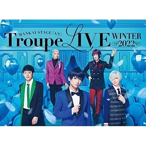 BD / 冬組 / MANKAI STAGE『A3!』Troupe LIVE～WINTER 2022～(Blu-ray) (本編ディスク+特典ディスク) / PCXG-50780