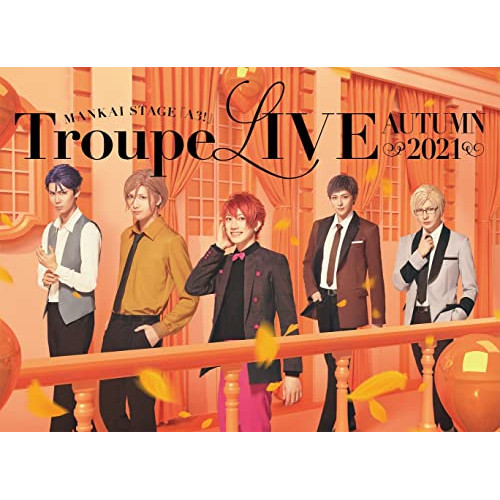 DVD / 秋組 / MANKAI STAGE『A3!』Troupe LIVE～AUTUMN 2021～ (本編ディスク+特典ディスク) / PCBG-53496