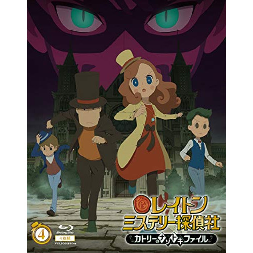 【送料無料】 BD/TVアニメ/レイトン ミステリー探偵社 ～カトリーのナゾトキファイル～ Blu-ray BOX 4(Blu-ray)/PCXP-60094