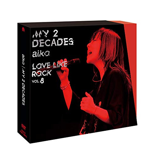 【送料無料】 DVD/aiko/My 2 Decades/PCBP-58615