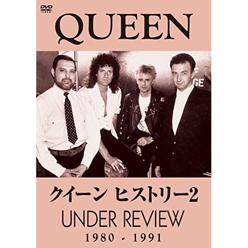 【送料無料】 DVD/クイーン/クイーン ヒストリー2 1980-1991/PCBE-12236