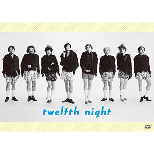 【送料無料】 DVD/趣味教養/舞台「十二夜」/PCBP-54271