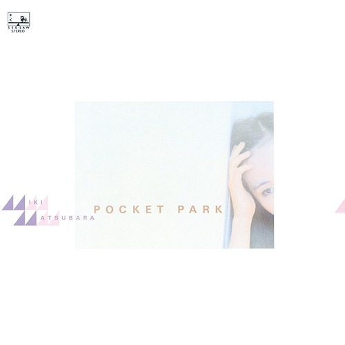 【送料無料】 LP(30cm)/松原みき/POCKET PARK (カラー盤) (初回限定盤)/PCJA-93