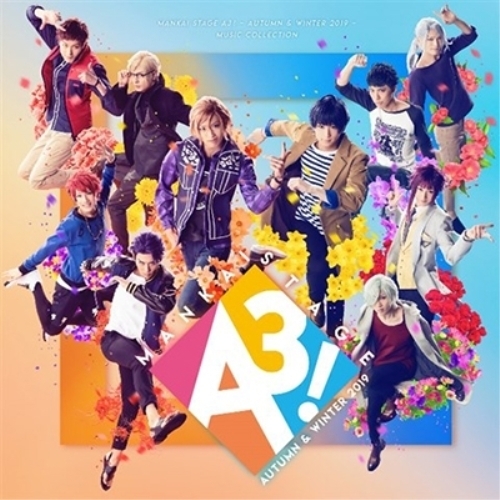 【送料無料】 CD/オムニバス/「MANKAI STAGE『A3!』～AUTUMN & WINTER 2019～」MUSIC Collection/PCCG-1777