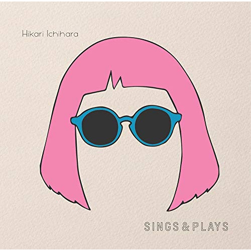 【送料無料】 CD/市原ひかり/シングス&プレイズ/PCCY-30250