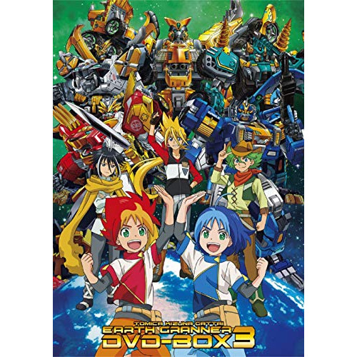 【送料無料】 DVD/キッズ/トミカ絆合体 アースグランナー DVD-BOX3/PCBG-60077